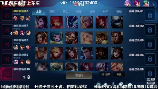 国服孙策三角跳在线秒人 2020-02-17 19点场