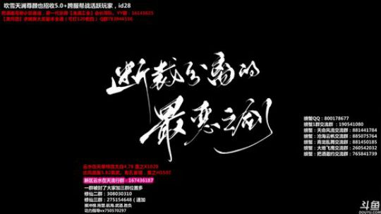 今晚争取出龙！！！ 2020-02-24 00点场