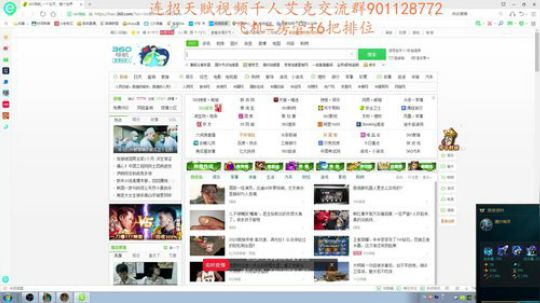 10000场艾克  中单艾克人柱力 2020-02-25 13点场