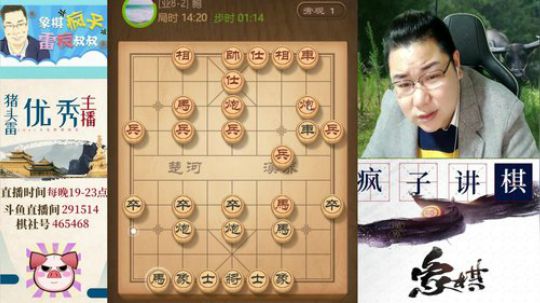 身体状态不是很好，希望少带节奏！！ 2020-02-24 20点场