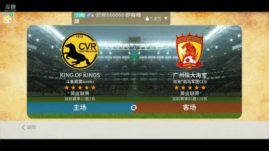 出门戴好口罩，注意安全 2020-02-23 18点场