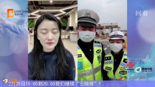 疫情当前，警察不退！年轻人不退！ 2020-02-24 22点场