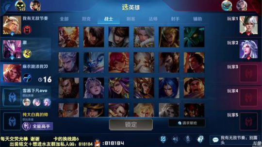 伤心hh发布了一个斗鱼视频2020-02-25