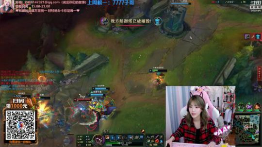 我在斗鱼看不2不叫周淑怡直播英雄联盟