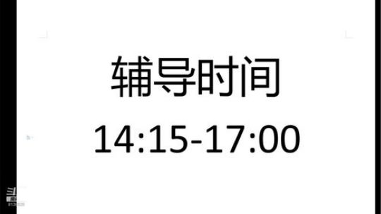 影视后期包装就业班23期A班 2020-02-25 12点场