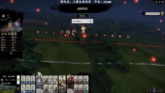 三国全面战争，刘宠 2020-02-25 01点场