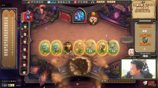 RPGseven发布了一个斗鱼视频2020-02-25