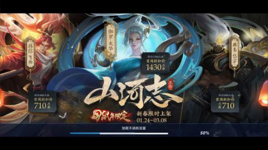 武道大会又打上全服第一最近回归制作解谜 2020-02-25 15点场