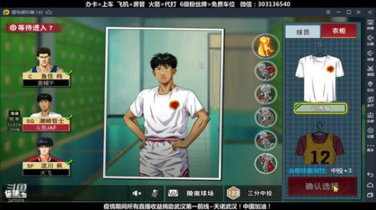 武汉加油！中国加油！ 2470315 2020-02-25 10点场
