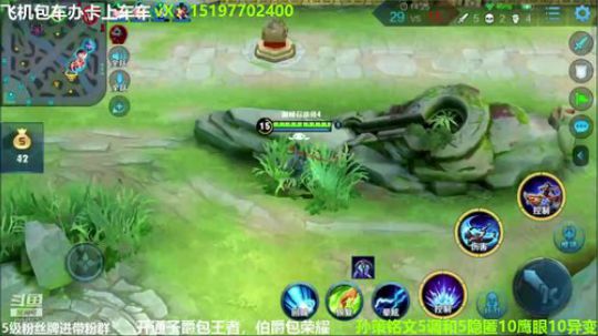国服孙策三角跳在线秒人 2020-02-23 21点场