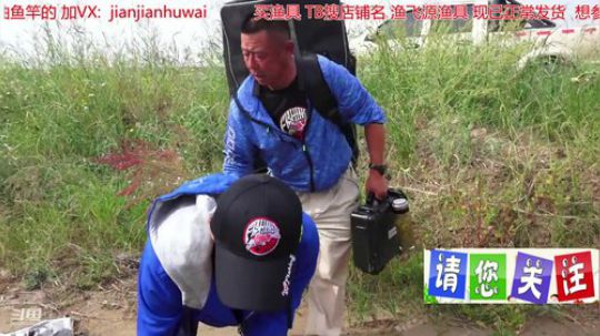 我在斗鱼看贱贱钓鱼直播乡野