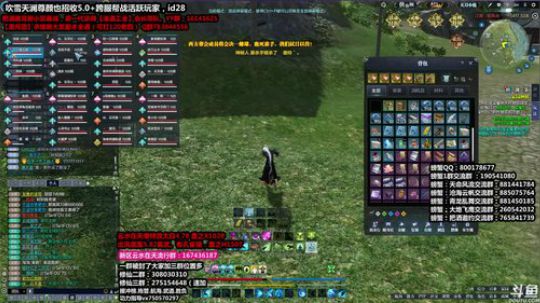 龙之剑，出鞘！今晚砍！ 2020-02-24 20点场