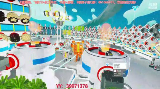 萌新：太空改造计划 2020-02-25 01点场