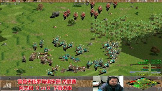宜昌天街罗马直播间 2020-02-25 20点场
