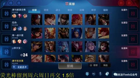 骚白排位系列 2020-02-24 20点场