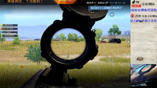 Q路人王：地表最强，横扫八方~~ 2020-02-16 19点场
