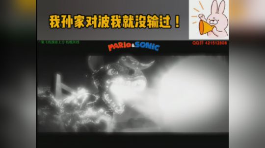 鱼乐日常 29 我孙家对波就没输过