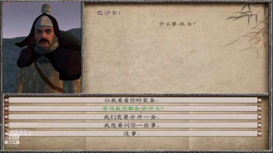 （欧陆风云4）骑砍12世纪、 2020-02-24 18点场