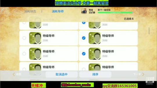 出门戴好口罩，注意安全 2020-02-21 18点场
