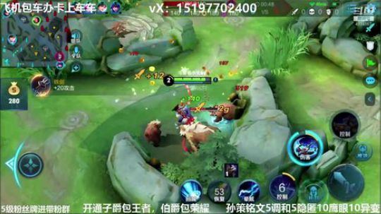 国服孙策三角跳在线秒人 2020-02-15 14点场