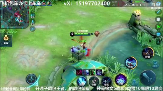 国服孙策三角跳在线秒人 2020-02-16 21点场