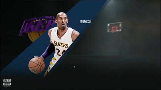 Power赵【合卡】拆7科比？最终？回到几？