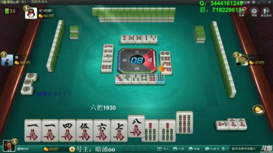 掺在一起做撒尿牛丸呐发布了一个斗鱼视频2020-02-25
