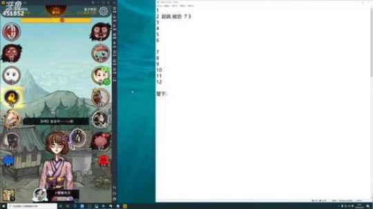 孙老师：逻辑鬼才上线，~~~ 2020-02-25 09点场