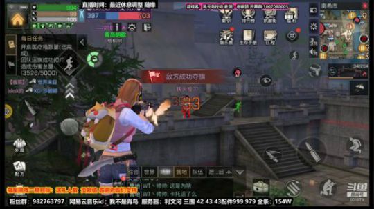 快乐满肝赚金第6天。静等3月新游风云岛 2020-02-25 19点场