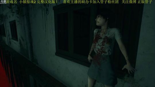 【管子】小镇惊魂2·另类搞笑高能主播 2020-02-25 18点场