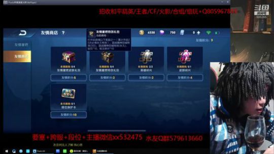 只要我足够一本正经~就没人能拆穿我 2020-02-20 15点场