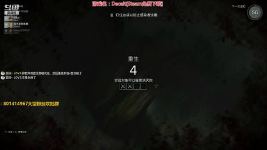 新手第一次玩,Deceit,黑暗逃生 2020-02-24 22点场