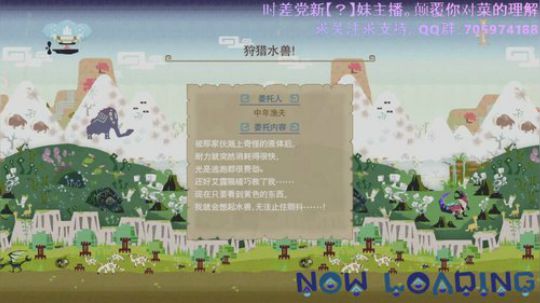 【怀表兔子】工具人薅把羊毛继续肝 2020-02-21 12点场