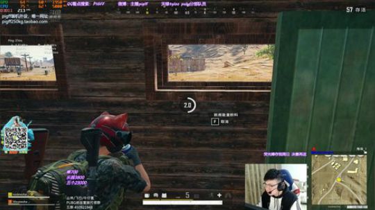 我在斗鱼看pigff直播绝地求生