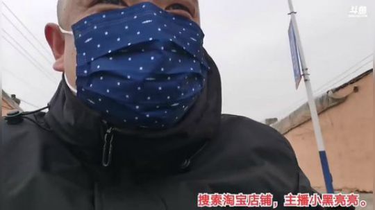科头溜子发布了一个斗鱼视频2020-02-25