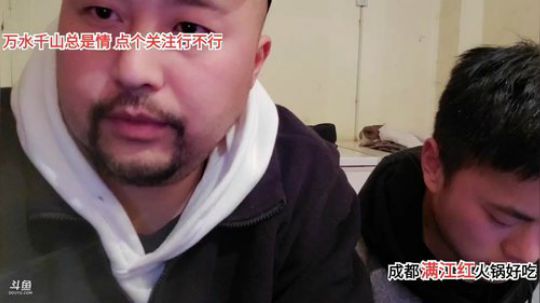 天天都是好心情(≧ω≦)/ 2020-02-25 01点场