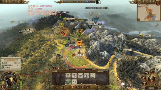 战锤Ⅱ全面战争 2020-02-25 09点场