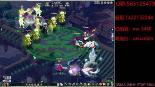 芳草无情  更在斜阳外 2020-02-24 23点场