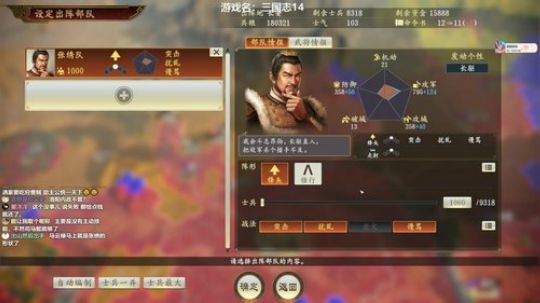 三国志14官渡张绣 2020-02-25 19点场