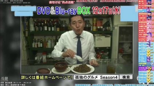 我在斗鱼看懒猫是只喵直播一起看