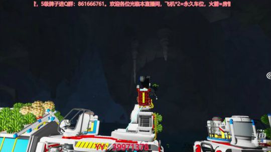 萌新：太空改造计划 2020-02-24 19点场