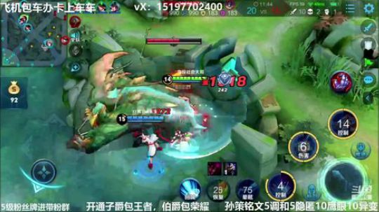 国服孙策三角跳在线秒人 2020-02-22 14点场