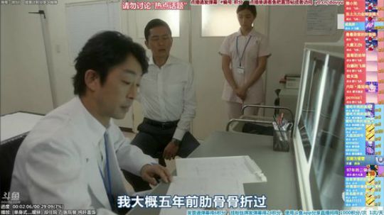 我在斗鱼看懒猫是只喵直播一起看