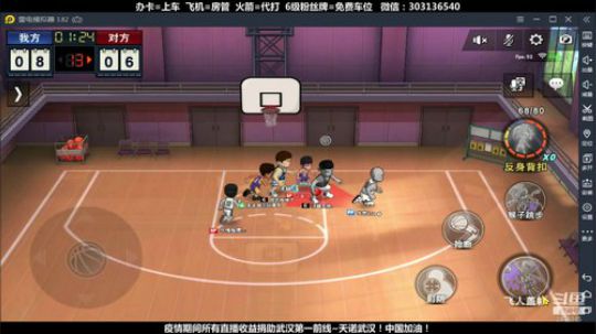 武汉加油！中国加油！ 2470315 2020-02-25 06点场