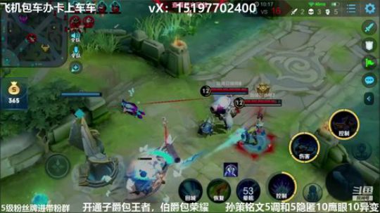 国服孙策三角跳在线秒人 2020-02-16 23点场