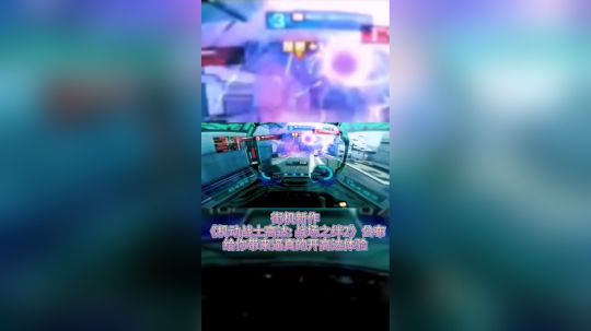 街机新作《机动战士高达：战场之绊2》