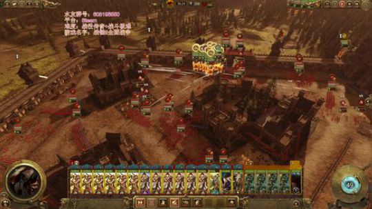 战锤Ⅱ全面战争 2020-02-25 13点场