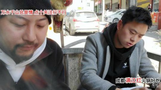 天天都是好心情(≧ω≦)/ 2020-02-25 12点场