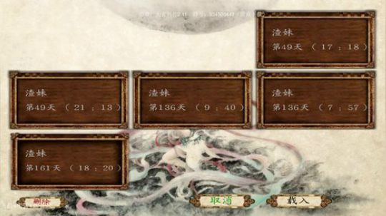 天玄列传，六国争霸,最高难度！ 2020-02-24 18点场