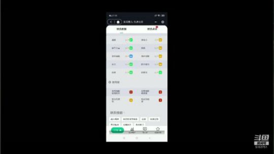 出门戴好口罩，注意安全 2020-02-20 18点场